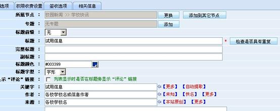 ���Ƴ���ǧ��Ƶ��Ƶ�����ӹ�Ա������������:���ͼ��Ұ��˾�Ŀ¶����(ͼ)...